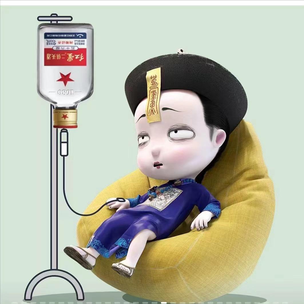 岁月了然