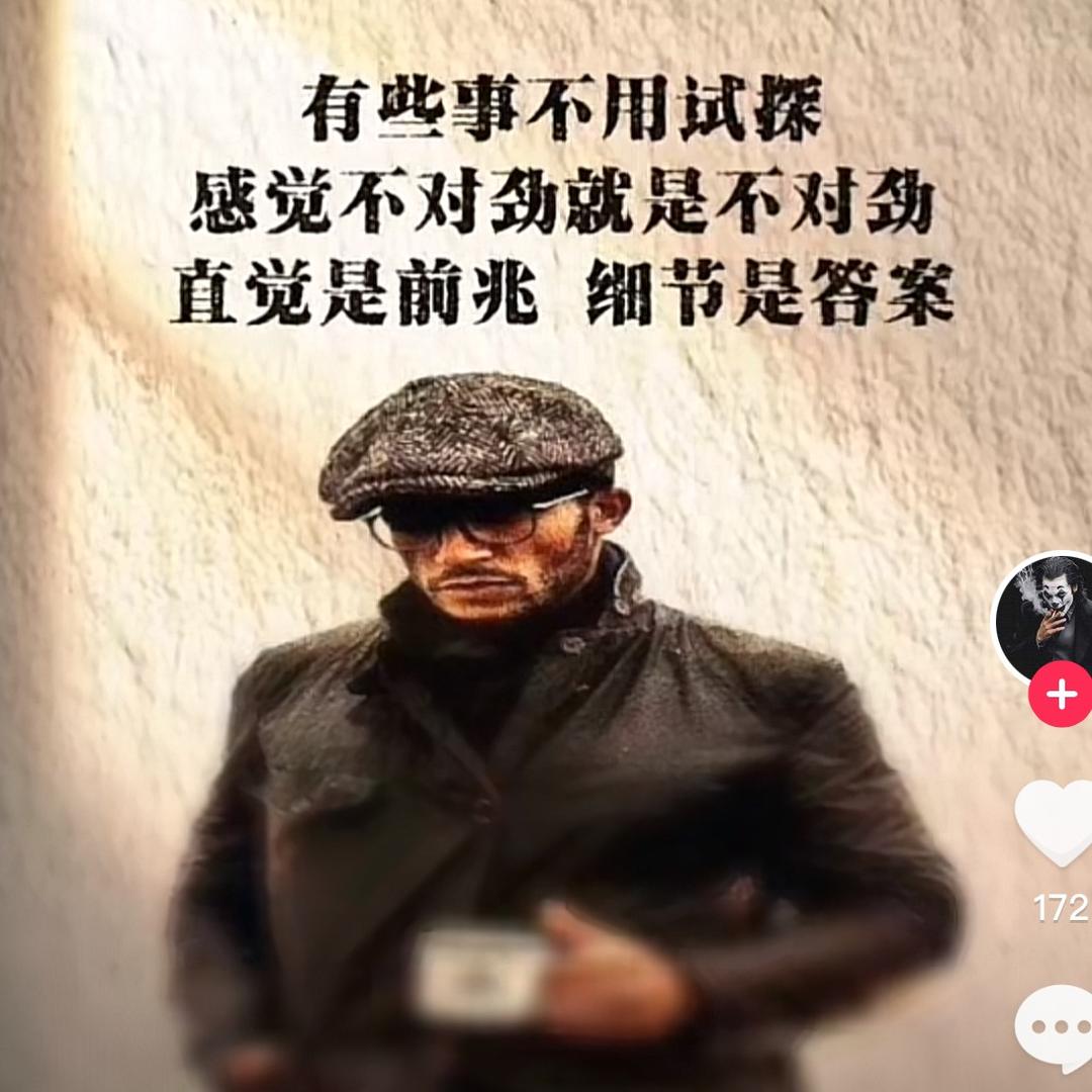 默默付出