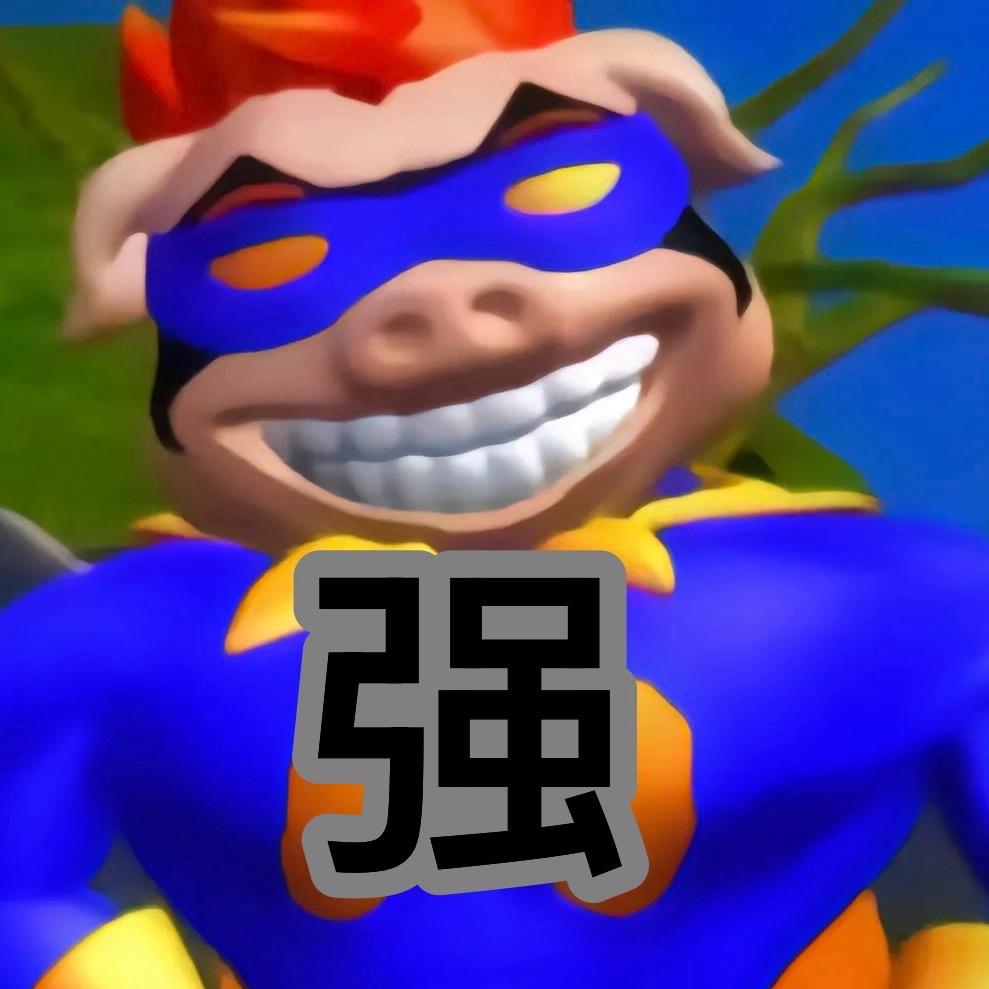 大强·花帅
