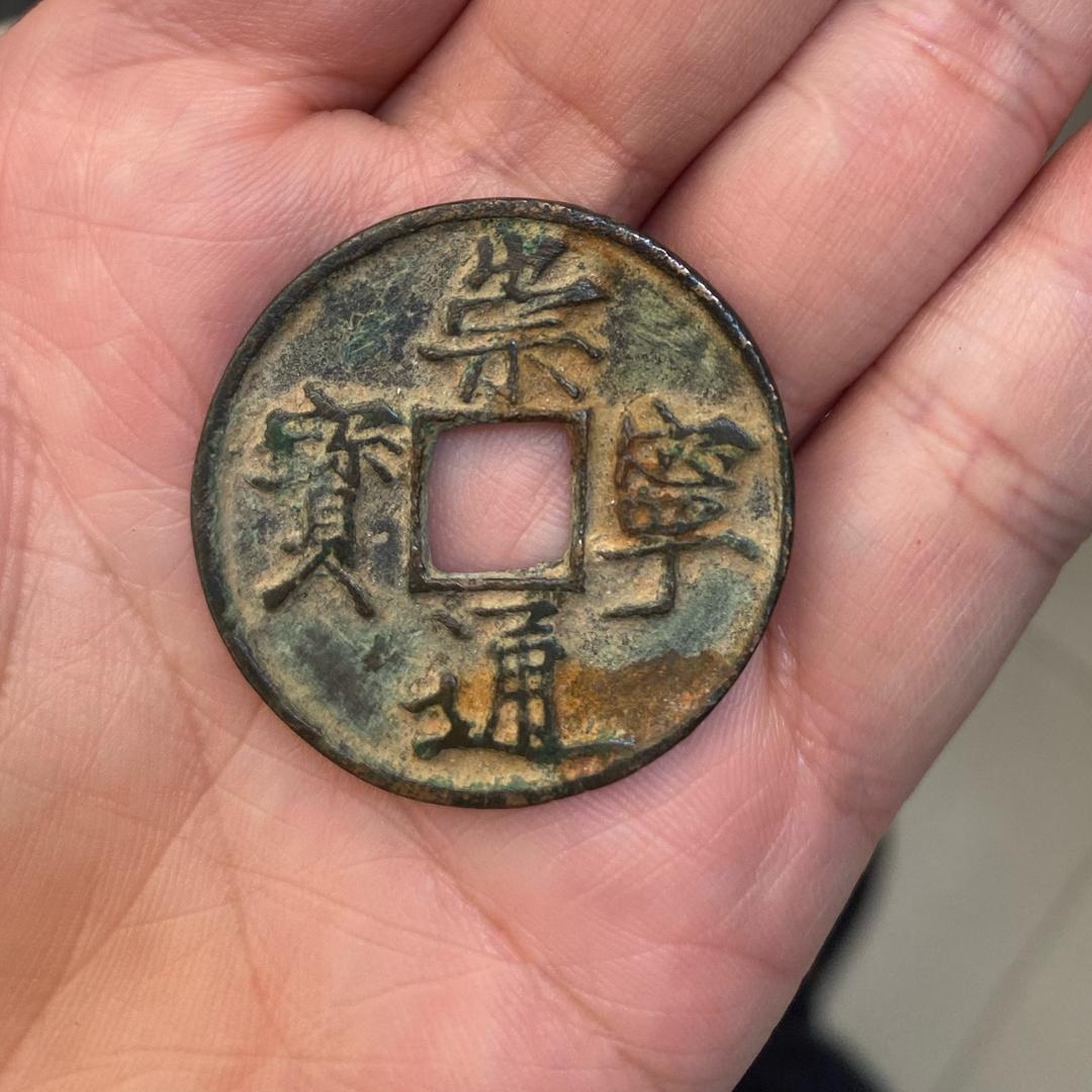 老王收藏