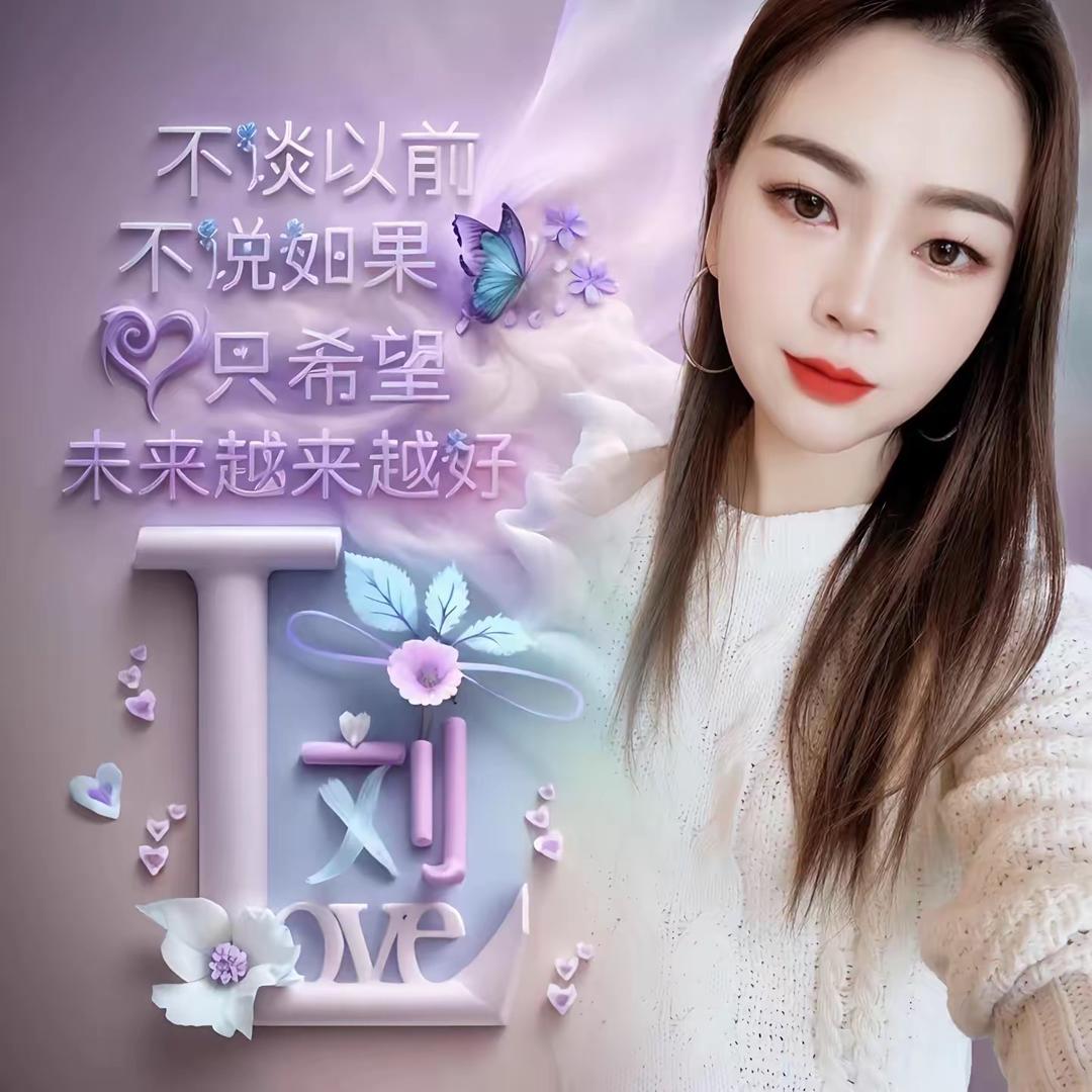 Miss Liu