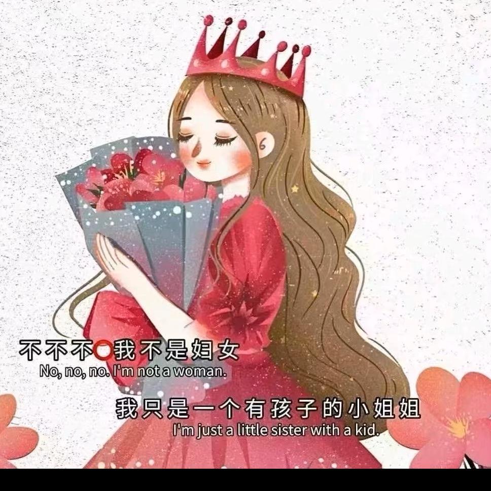 苗苗🎀
