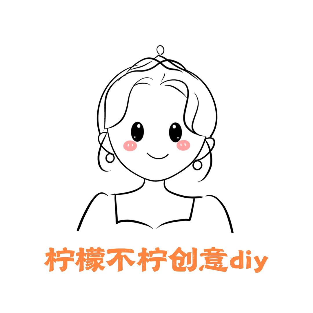 柠檬不柠杂货店
