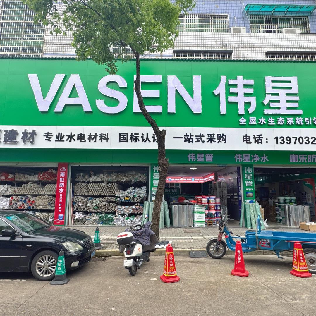 江西上饶万源建材