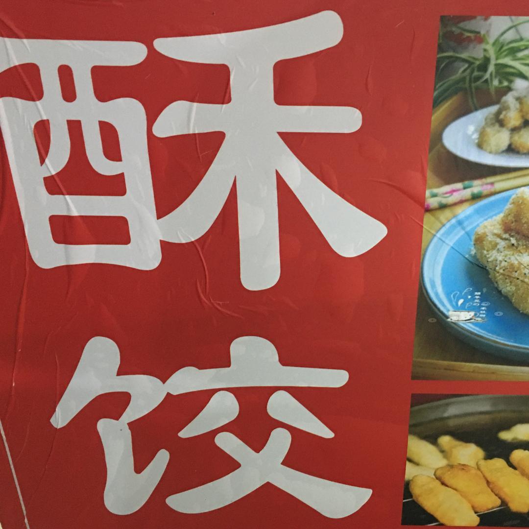 90后的奋斗