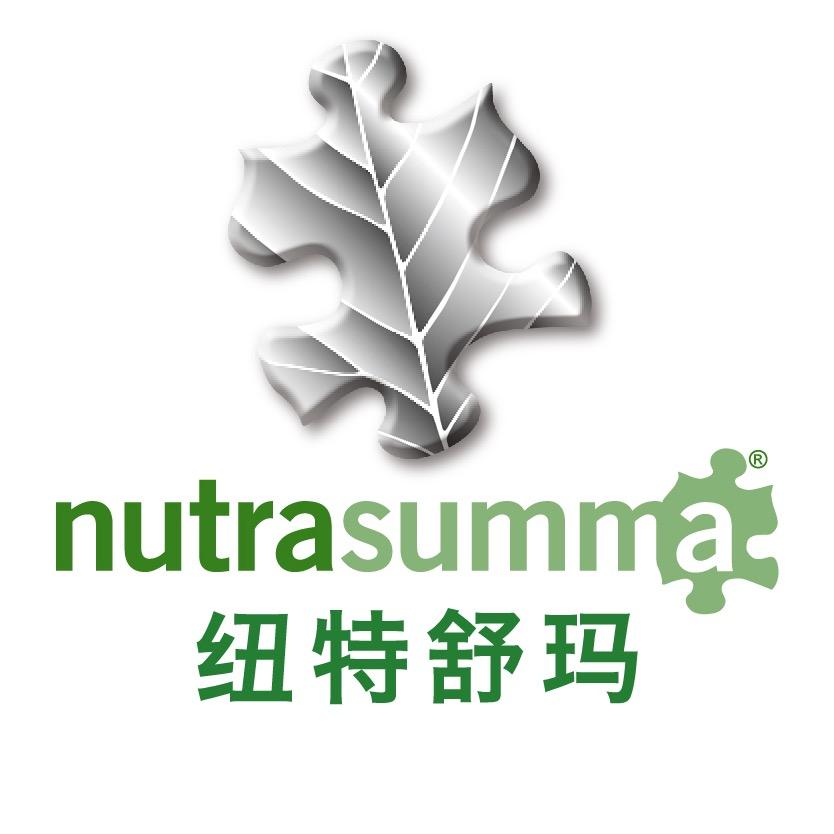 纽特舒玛nutrasumma官方旗舰店