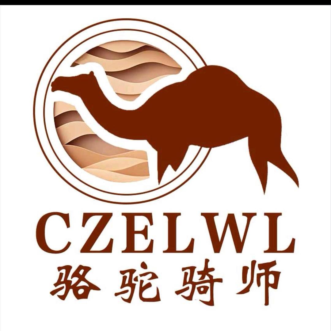 JING晶晶户外（骆驼骑师户外冲锋衣）