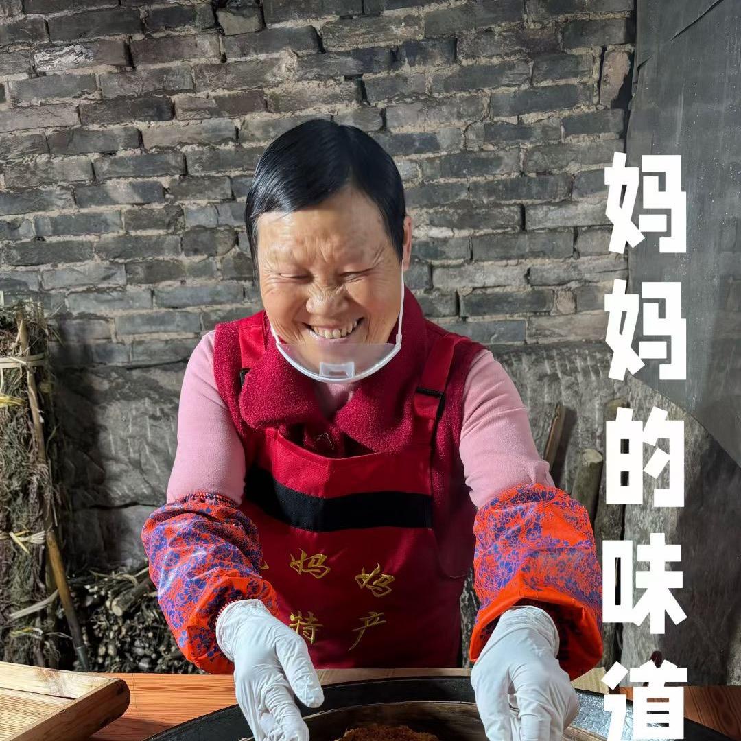 重庆毛妈妈土特产