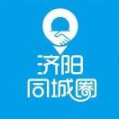 同城圈济阳站