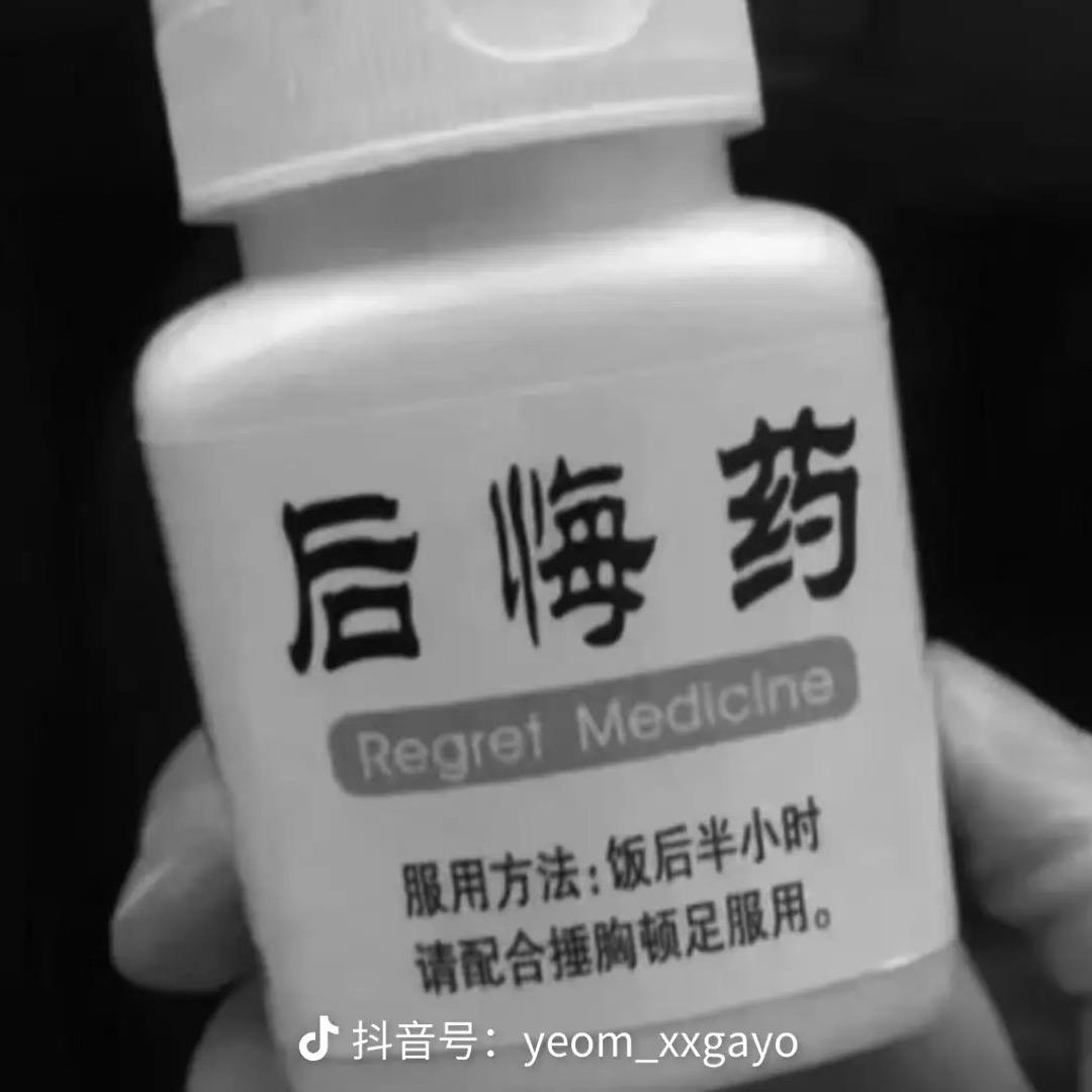 林瑜炸雞腿