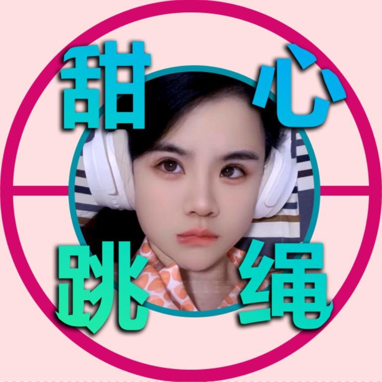 甜心运动