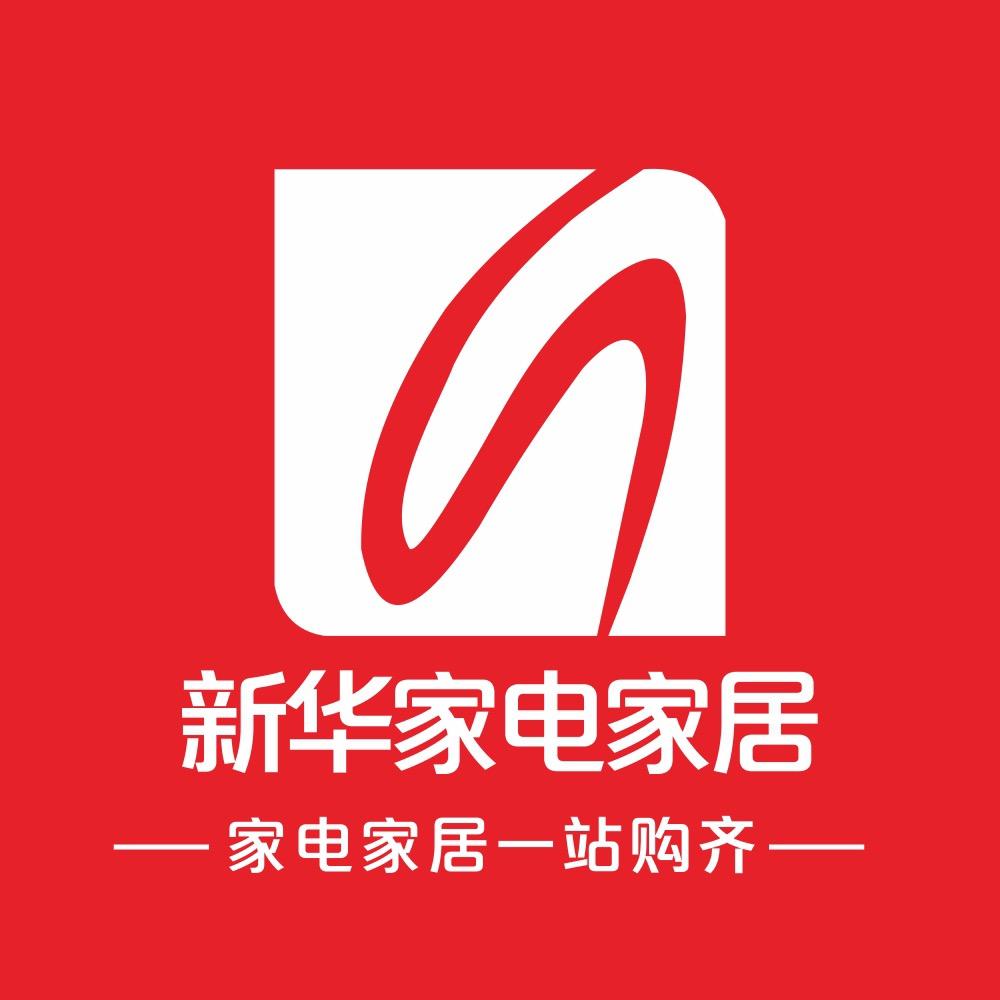 监利新华家居