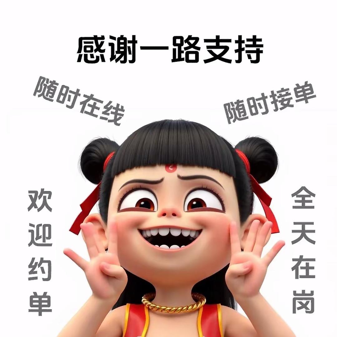 蝌蚪好物优选