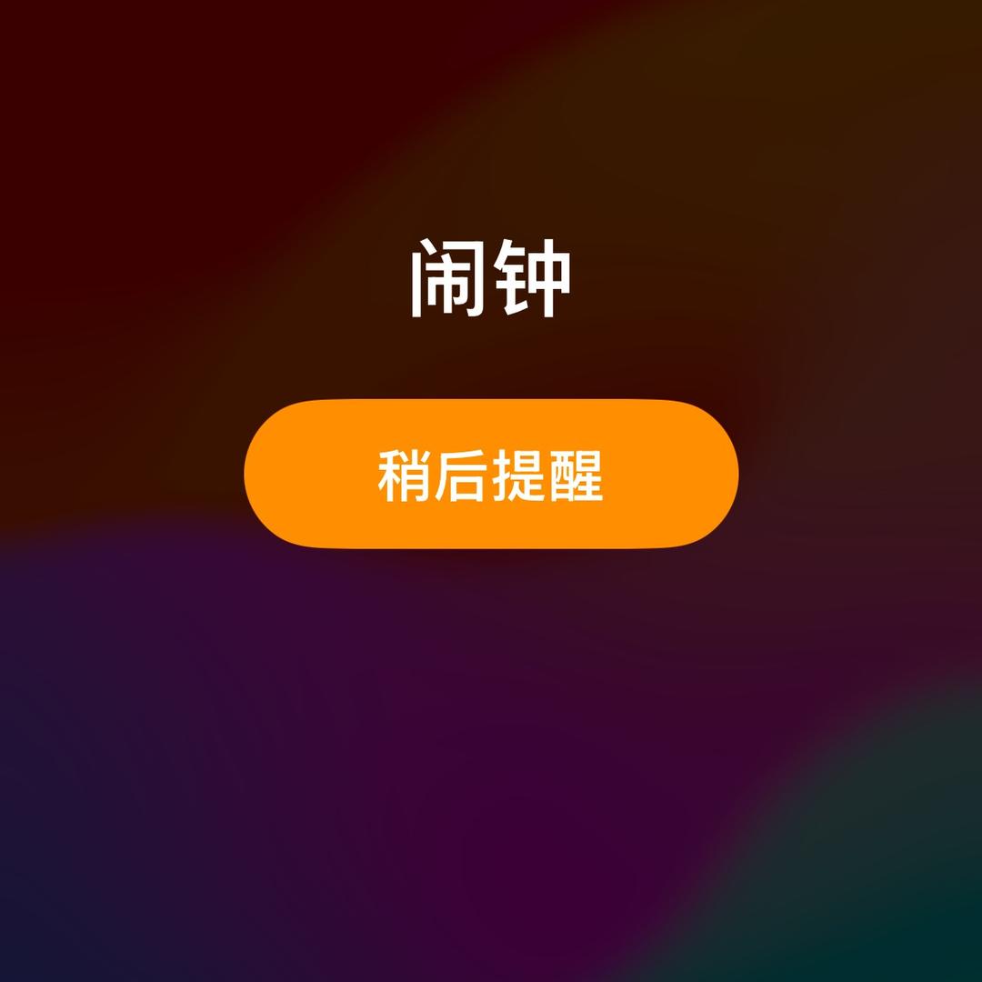 胡律来啦