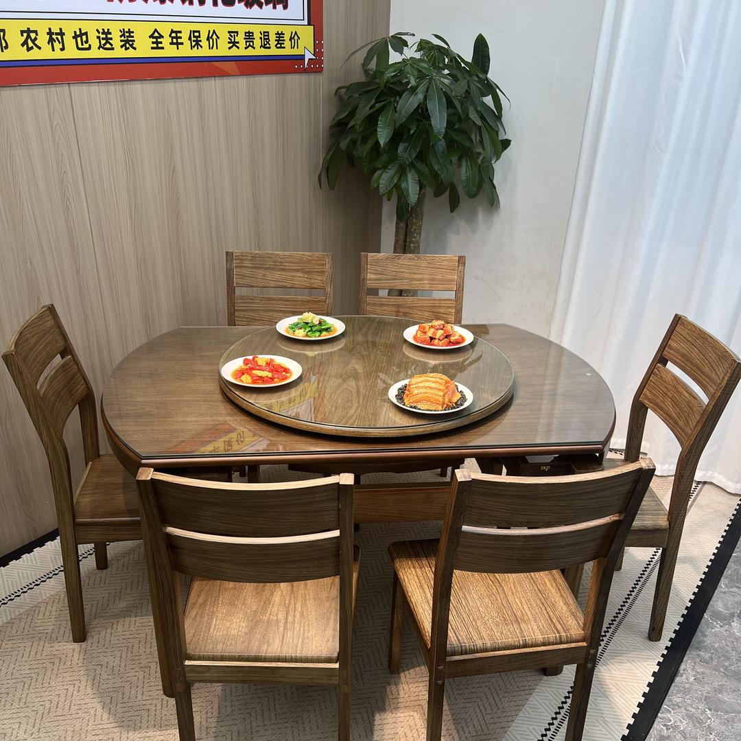 董事长优品实木餐桌工厂店