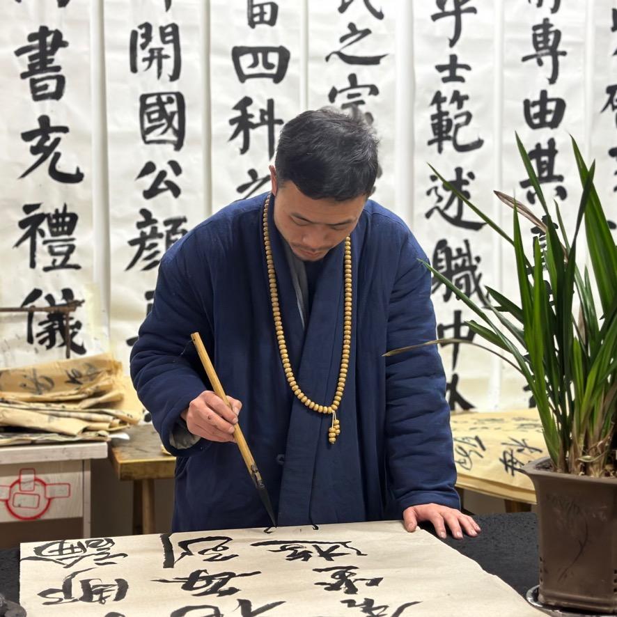 守中居士