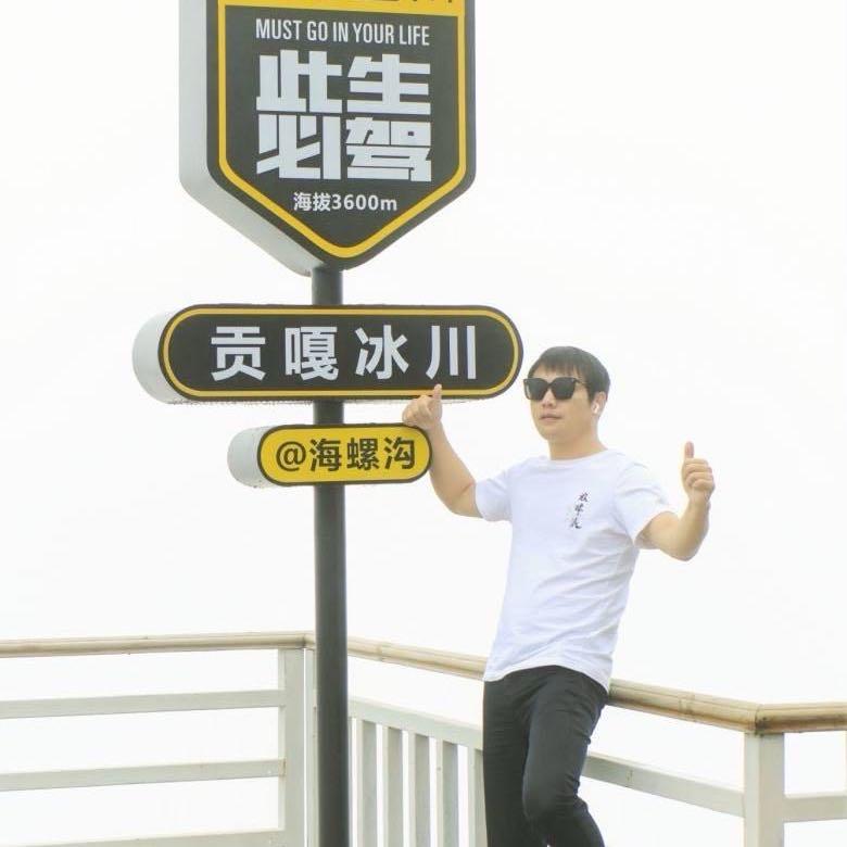 展桦（旅游.绣花章的世界