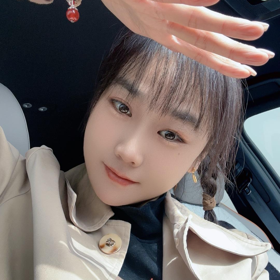 白小妞🎀