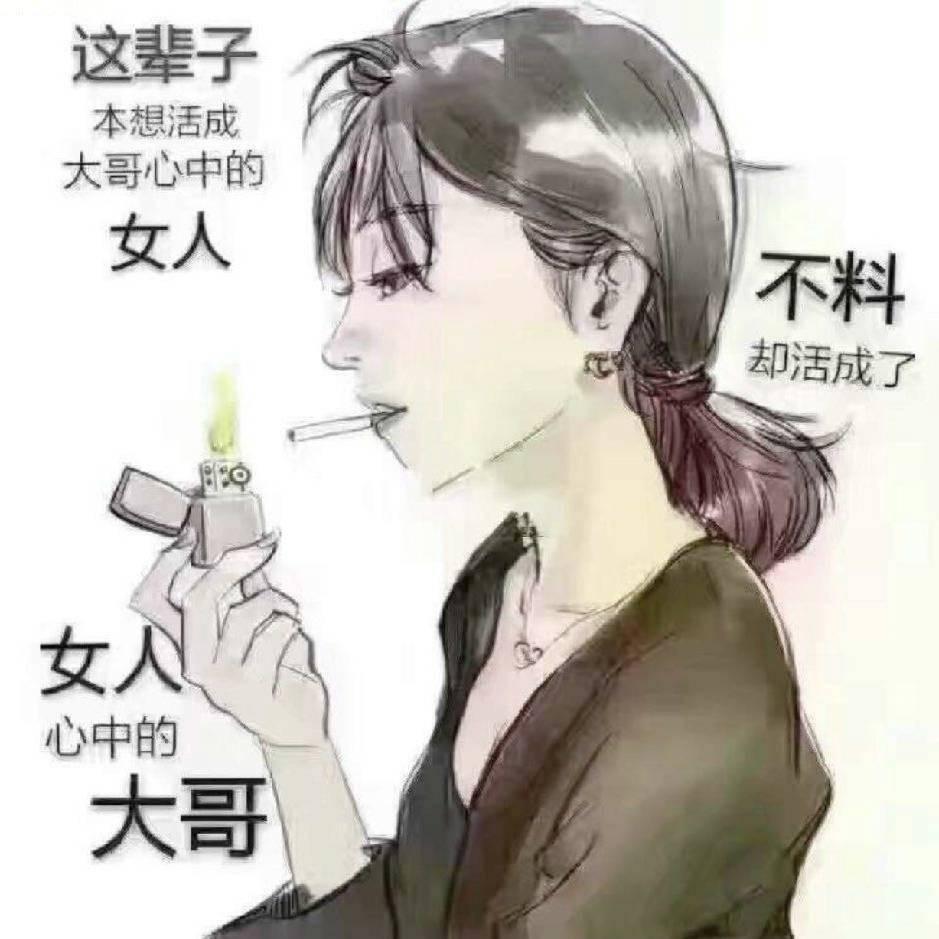说说吧