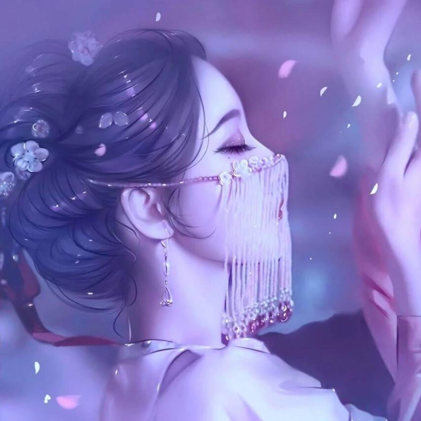 惜苒