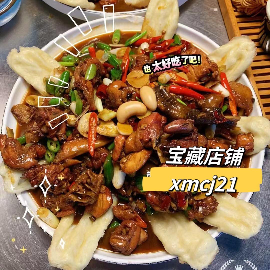 向民炒鸡老店