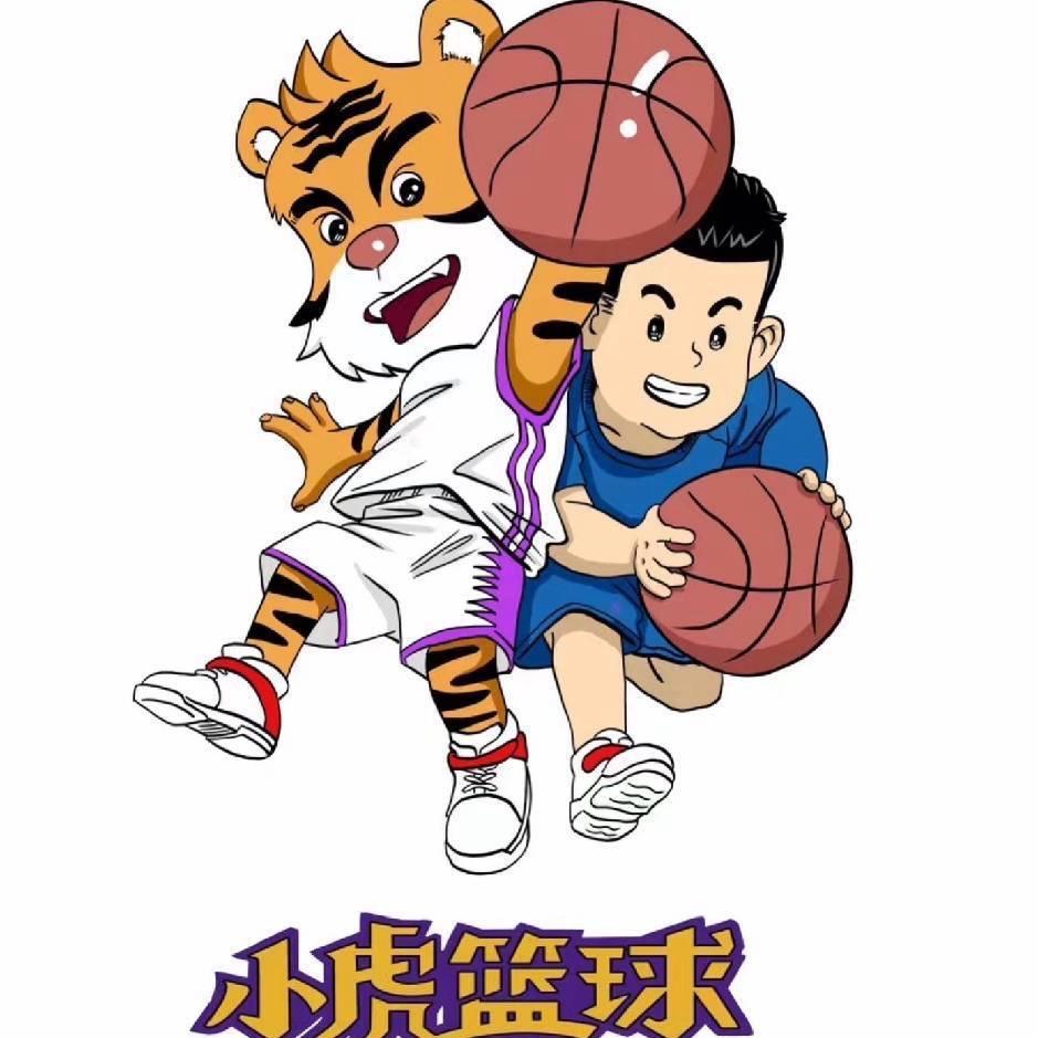 小虎篮球(恒太城校区）