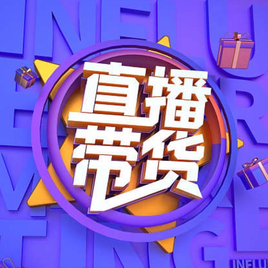 美佳精选
