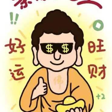 哈哈哈呵呵呵