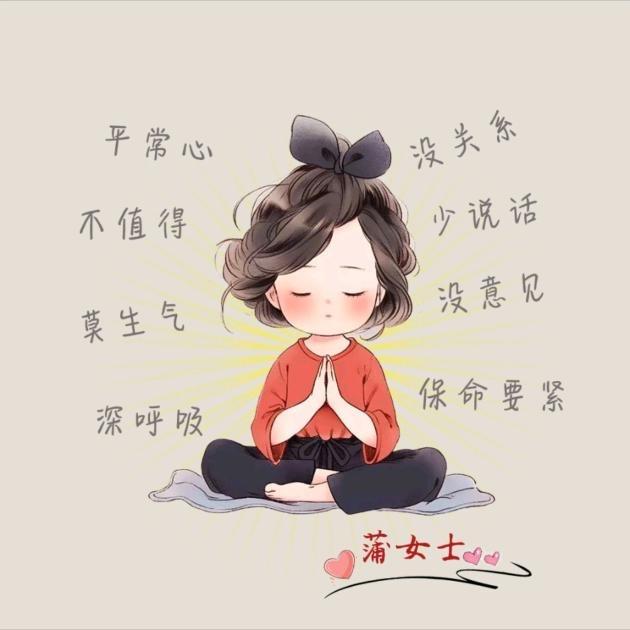 🎀ღ᭄ꦿ蒲ღ᭄🎀