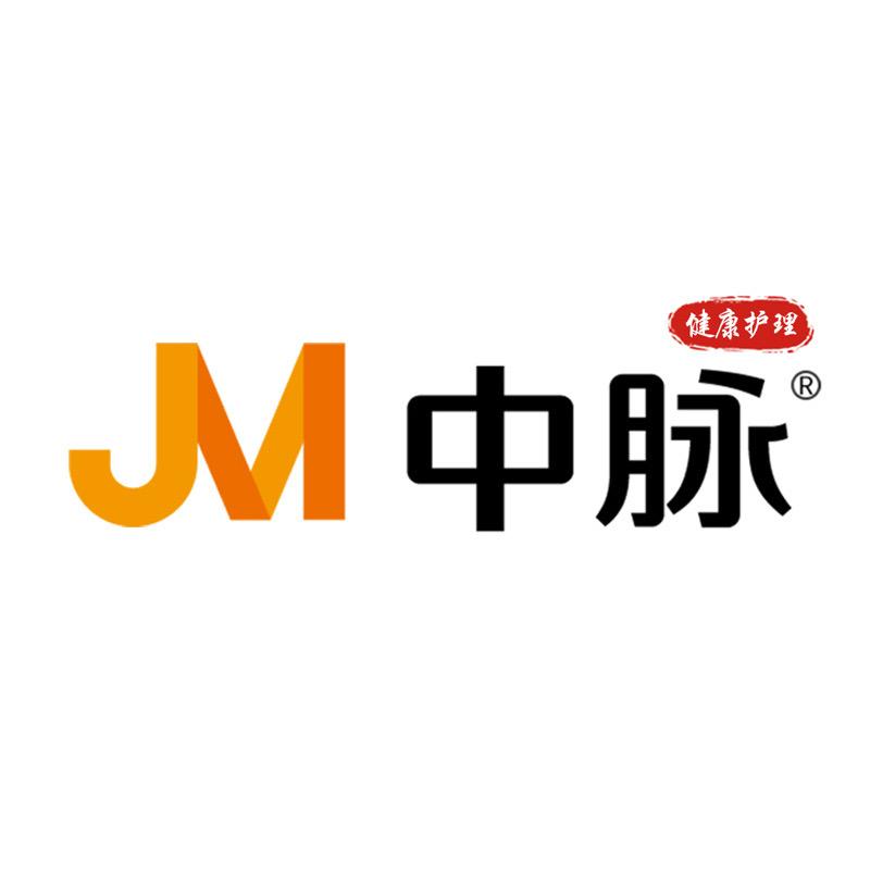 中脉健康护理
