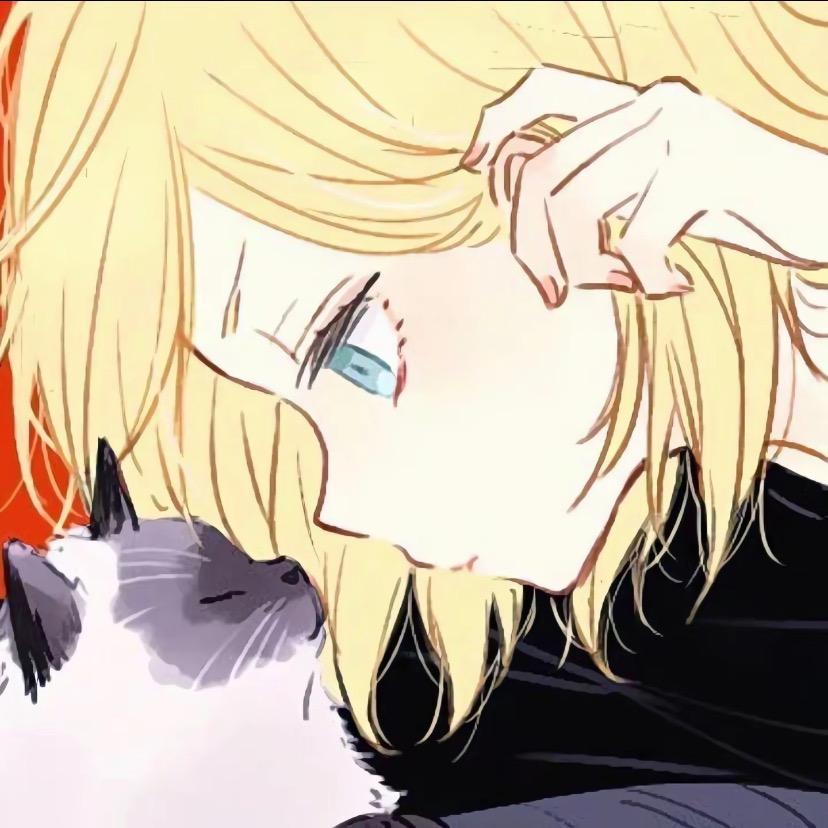 眠