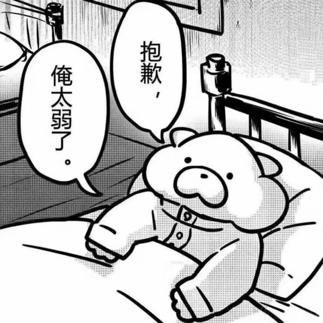 ouo