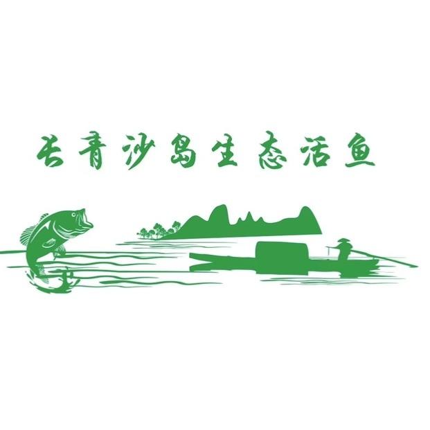 长青沙岛生态活鱼