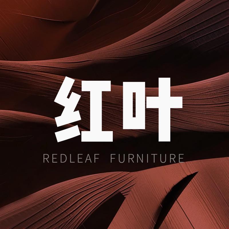 红叶美学家居
