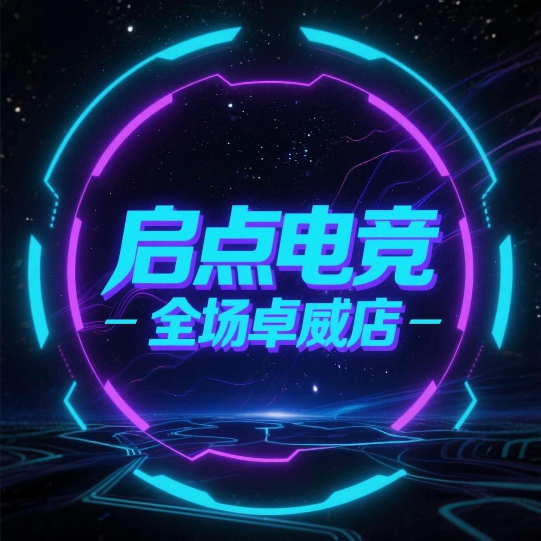 启点电竞馆官方号
