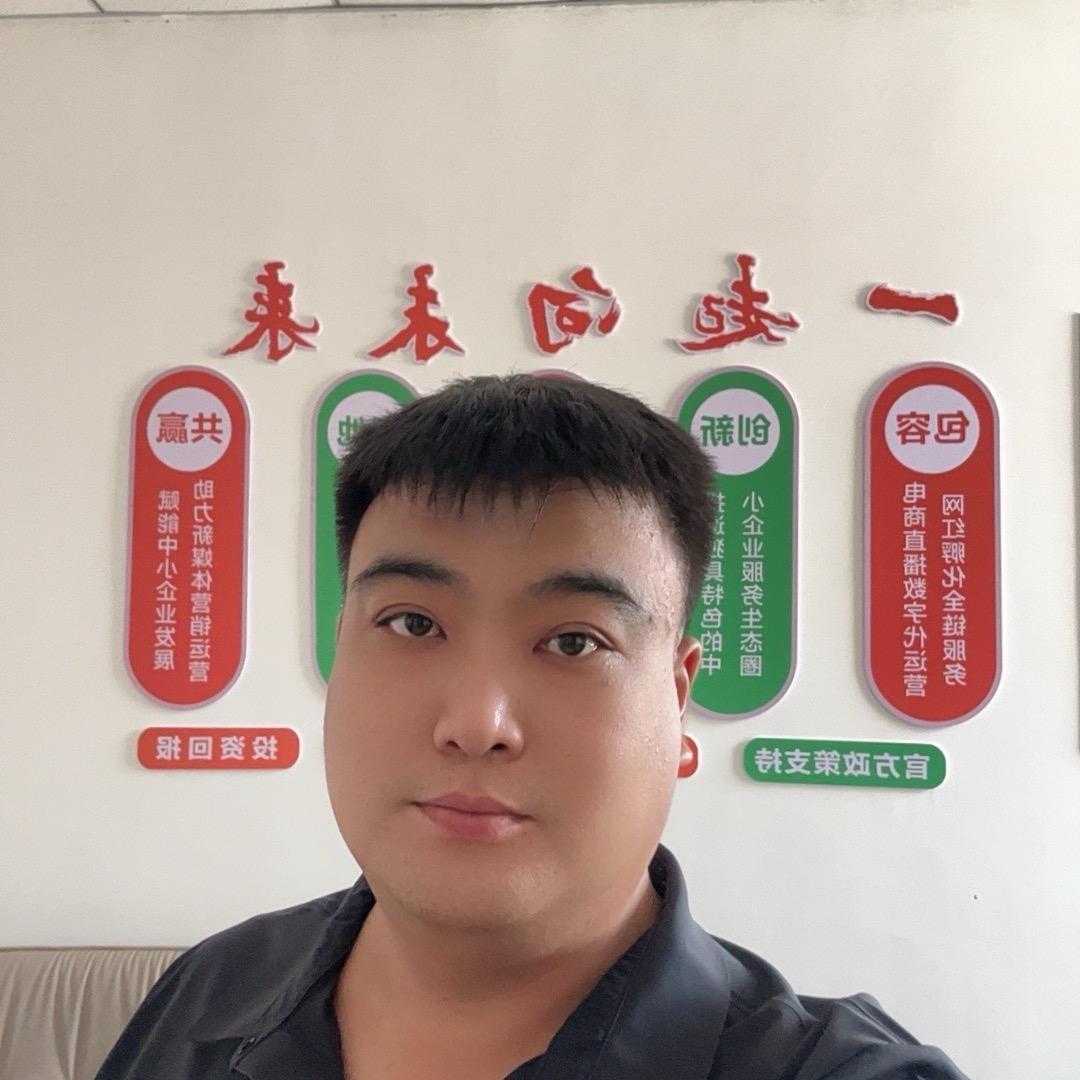 大眼哥