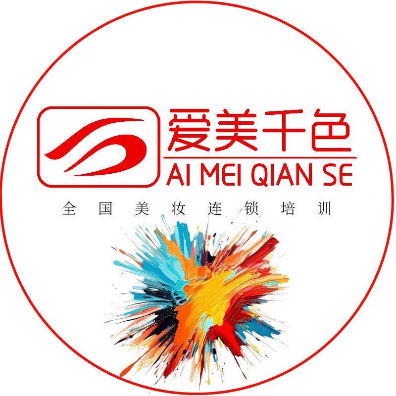 千色职业培训学校（吕老师）