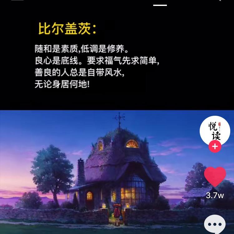 启程
