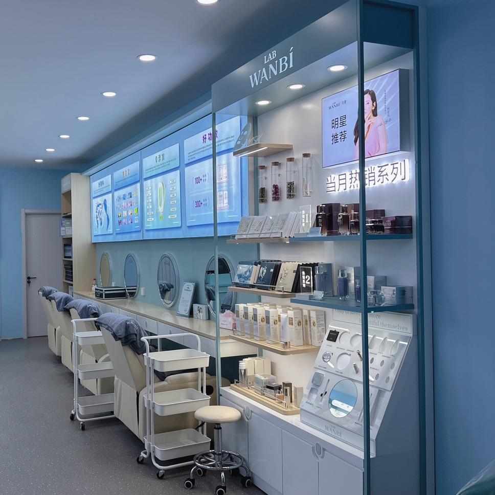 丸碧科技护肤中心（万科蓝山店）