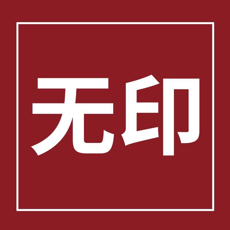 无印良品官方旗舰店