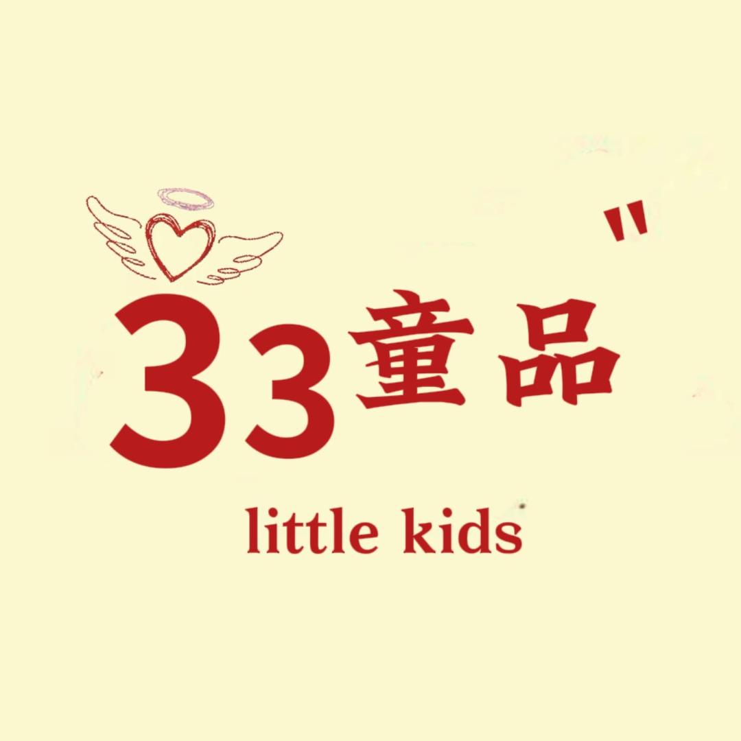 33童品