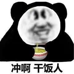 张大屁