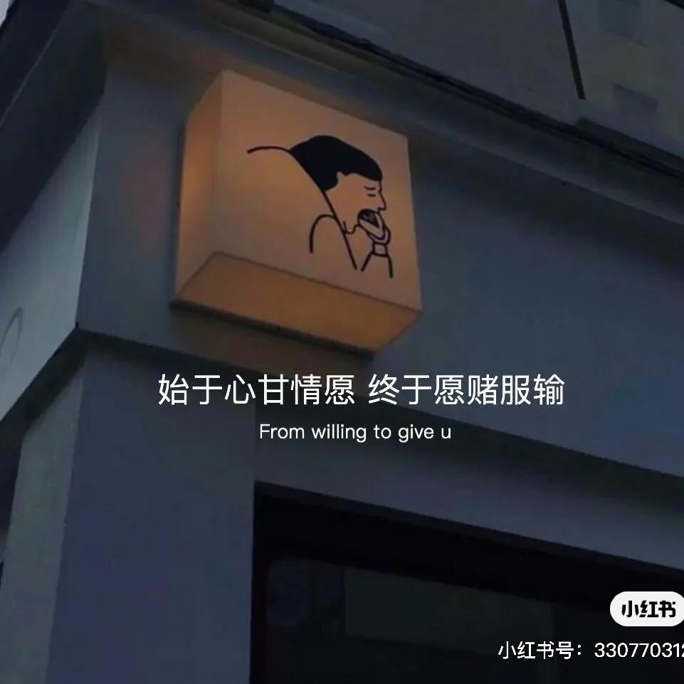 喔1⃣️