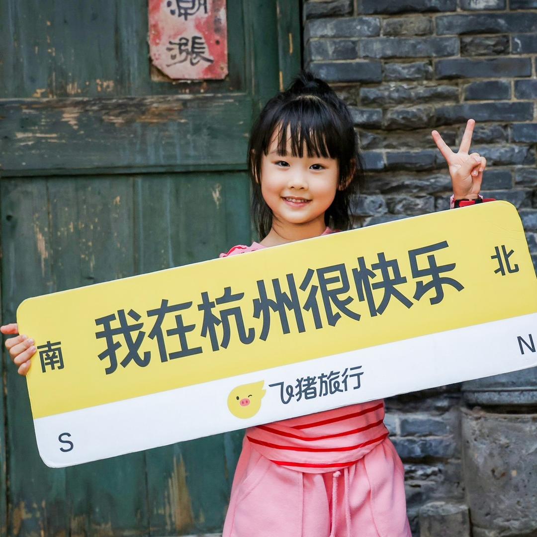 小贝壳
