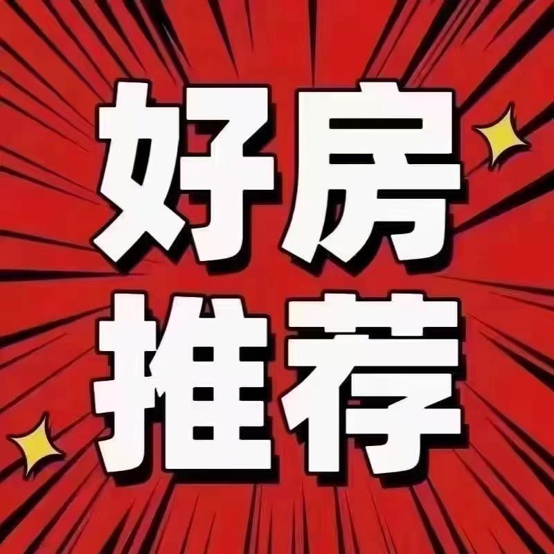 陈陈好房🚩东阳二手房🏠买卖租赁