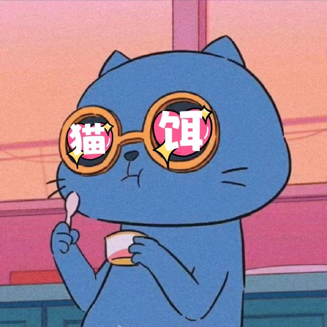 猫饵