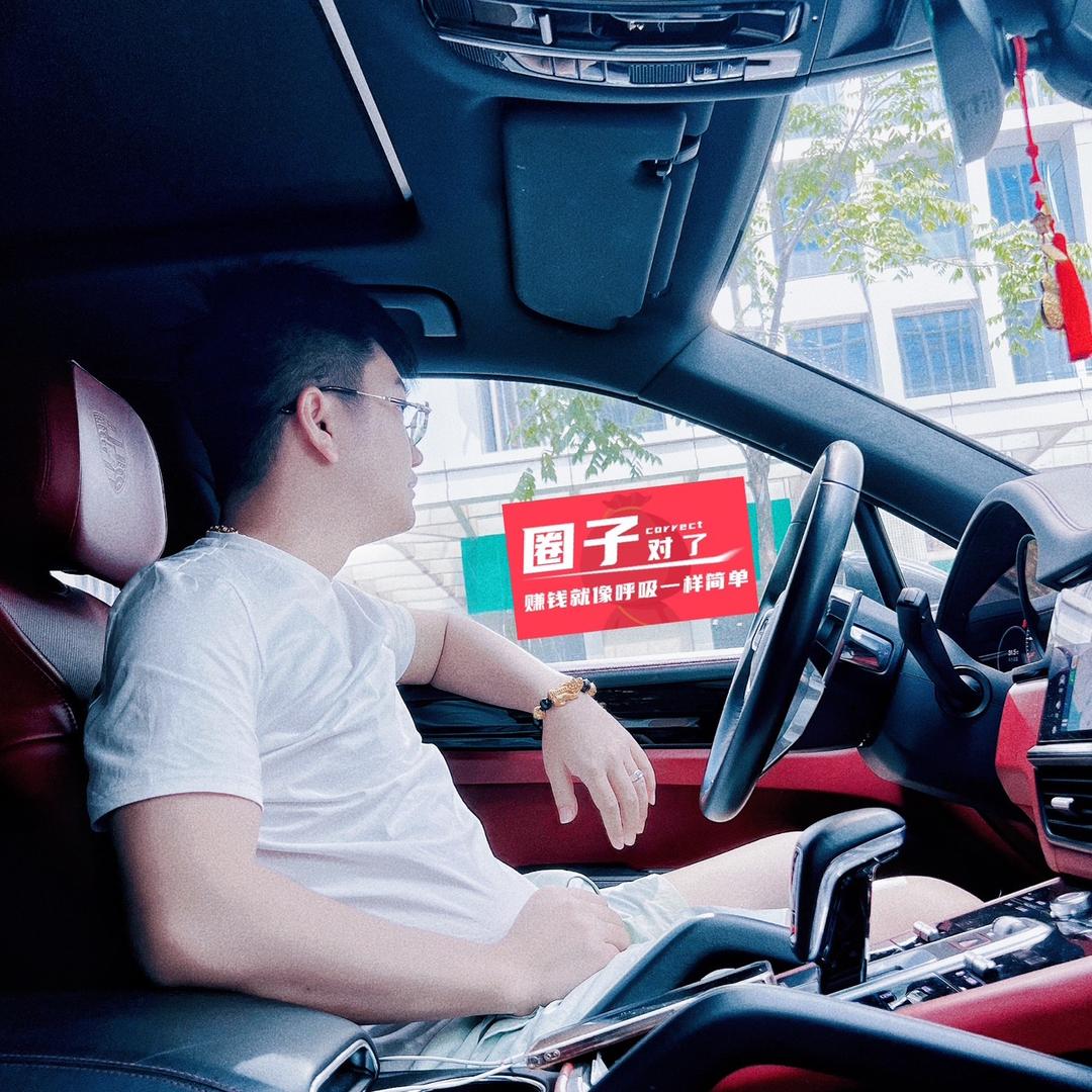 陈校长-挚友电商会