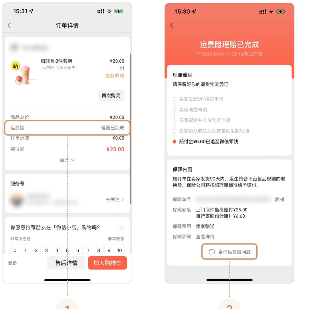 收获路上
