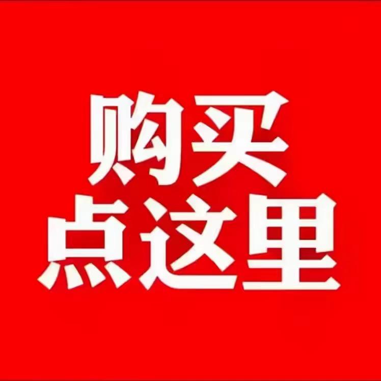 品牌文具总店
