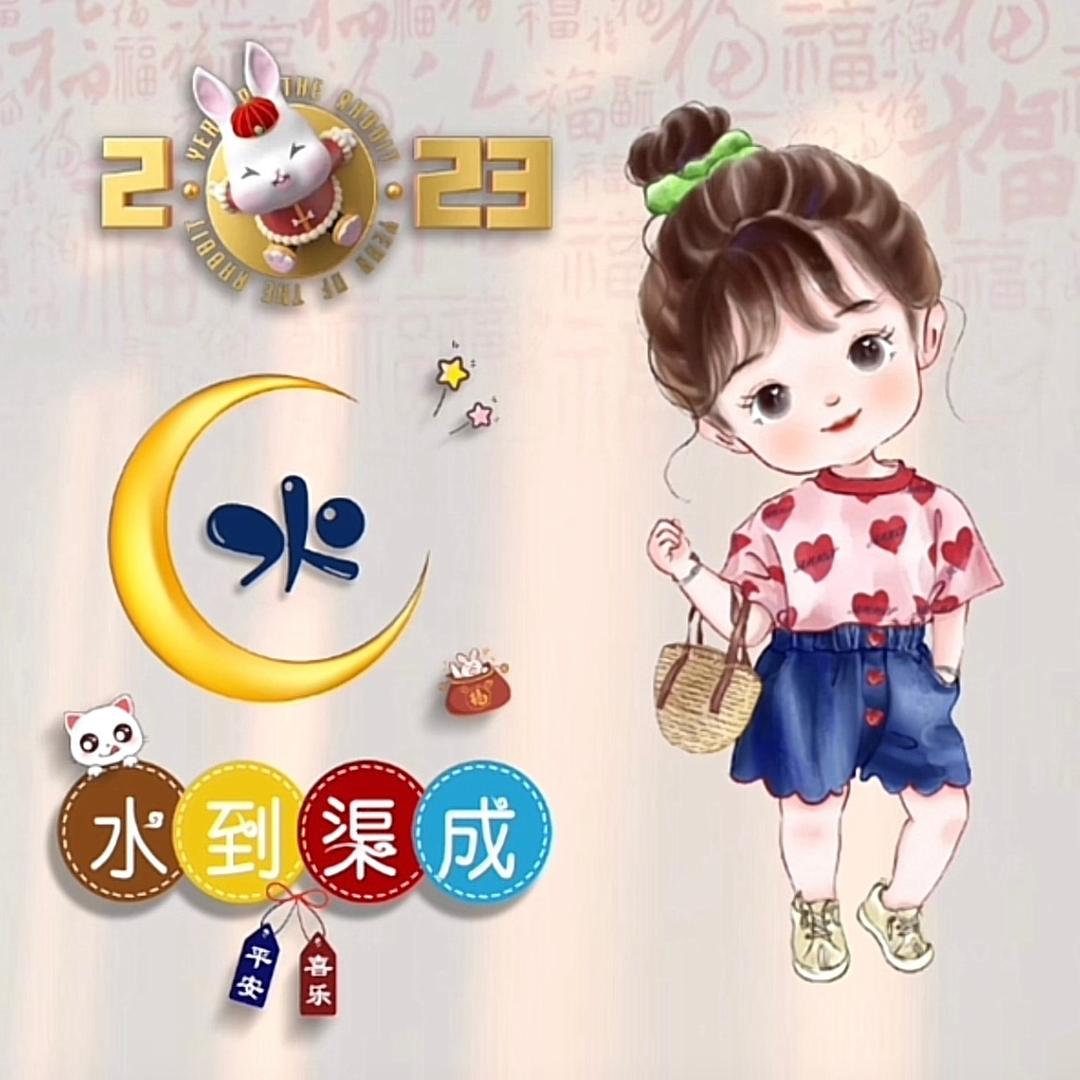 今生只为遇见你✨❤✨